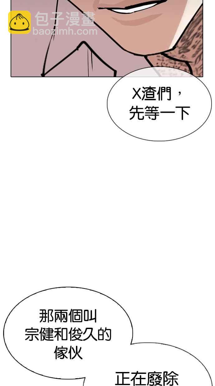 [第310话] 金基明 [09]7