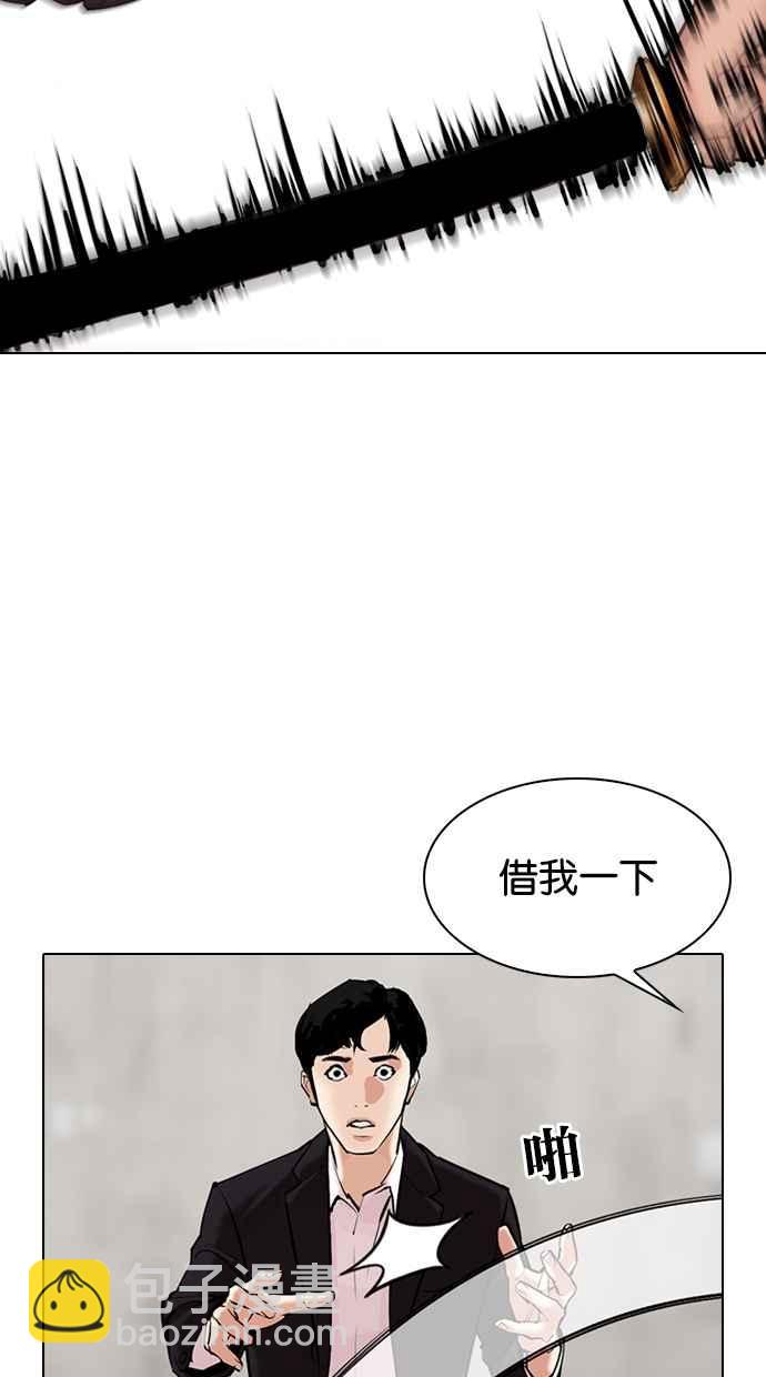 [第310话] 金基明 [09]73