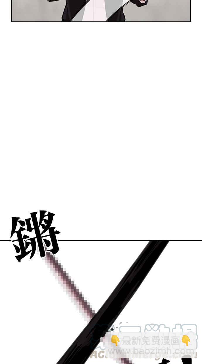 [第310话] 金基明 [09]74