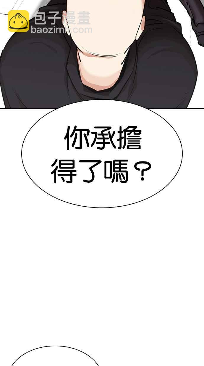 [第310话] 金基明 [09]77
