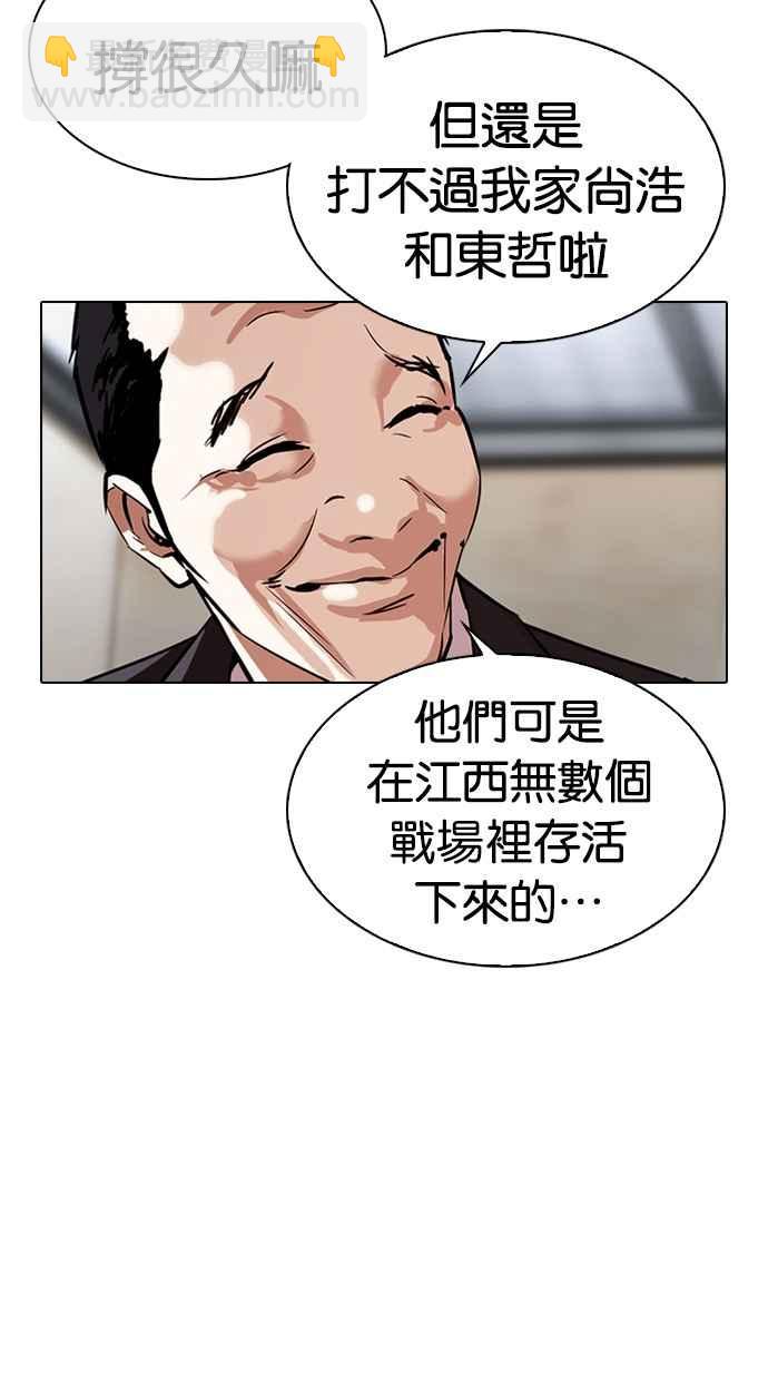 [第310话] 金基明 [09]78