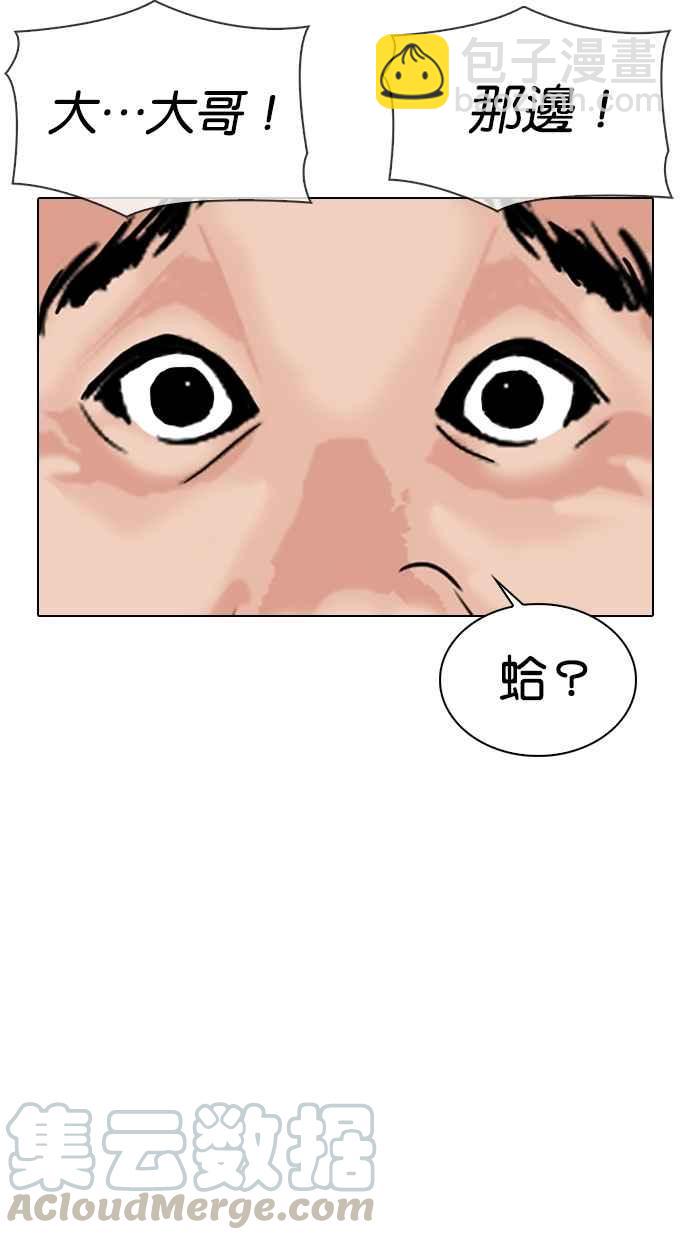 [第310话] 金基明 [09]79