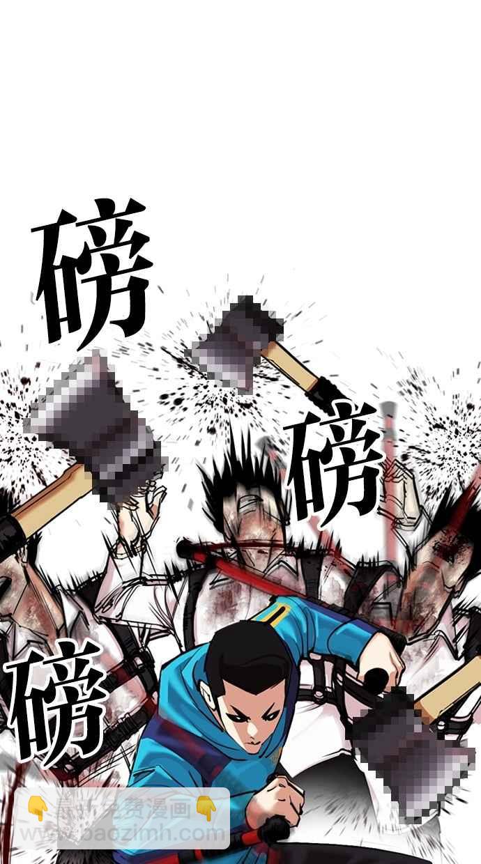 [第310话] 金基明 [09]80