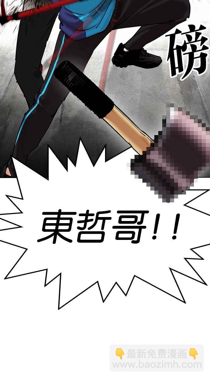 [第310话] 金基明 [09]81
