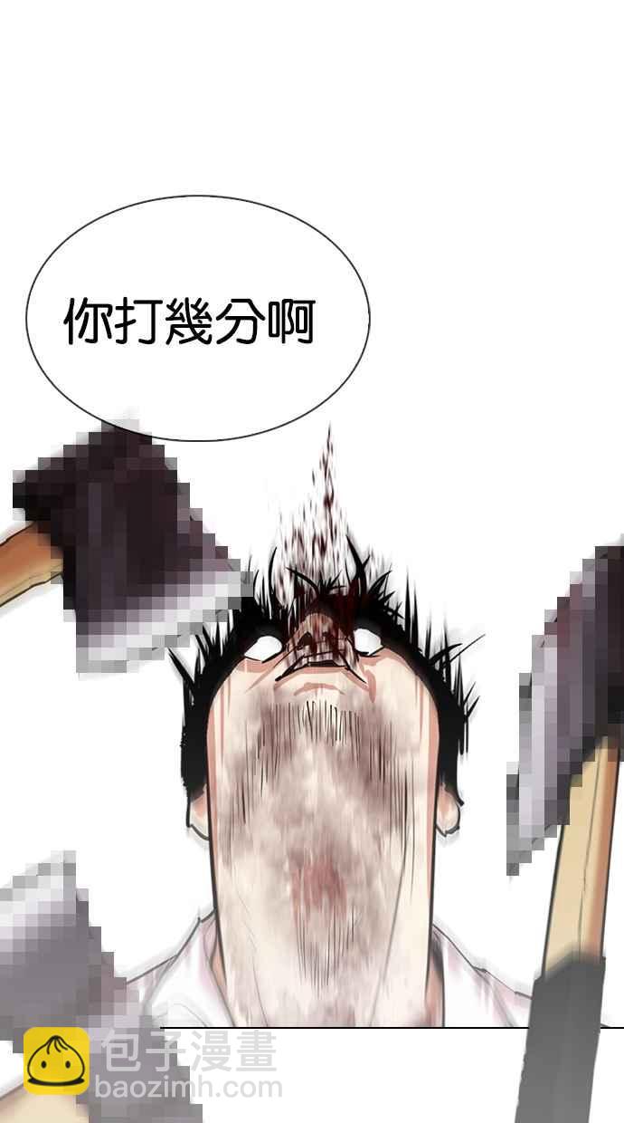 [第310话] 金基明 [09]82