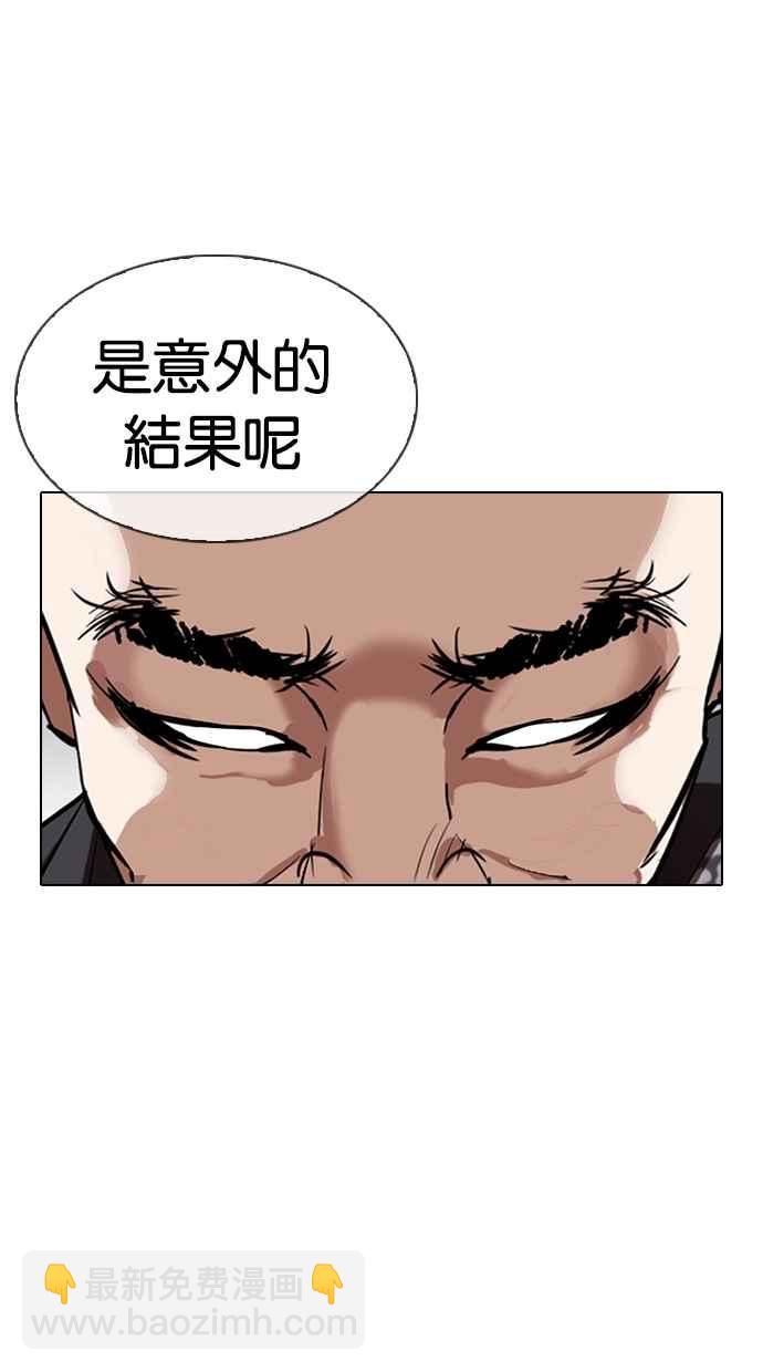 [第310话] 金基明 [09]86