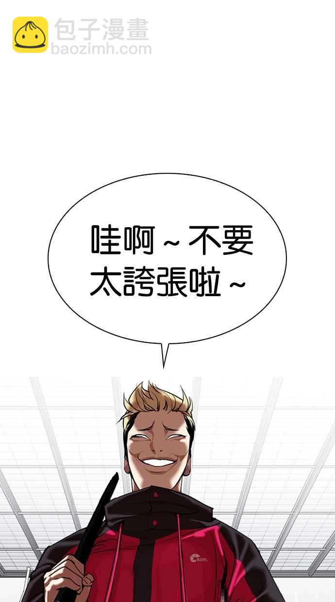 [第310话] 金基明 [09]87