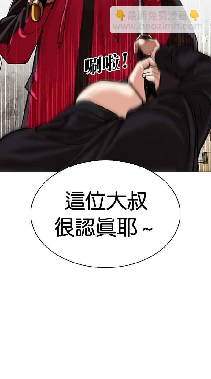 [第310话] 金基明 [09]88