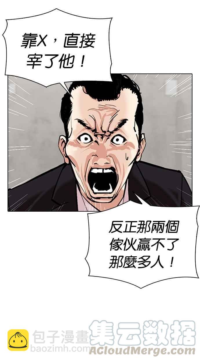 [第310话] 金基明 [09]89
