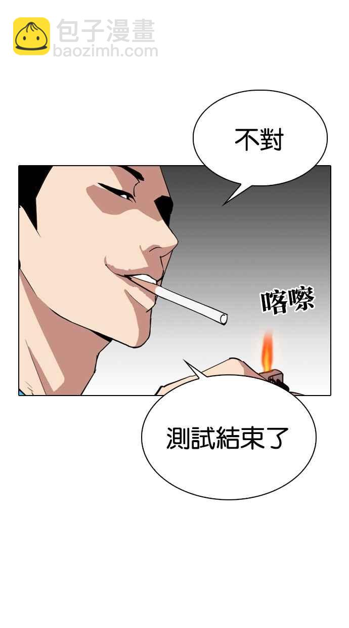 [第310话] 金基明 [09]90