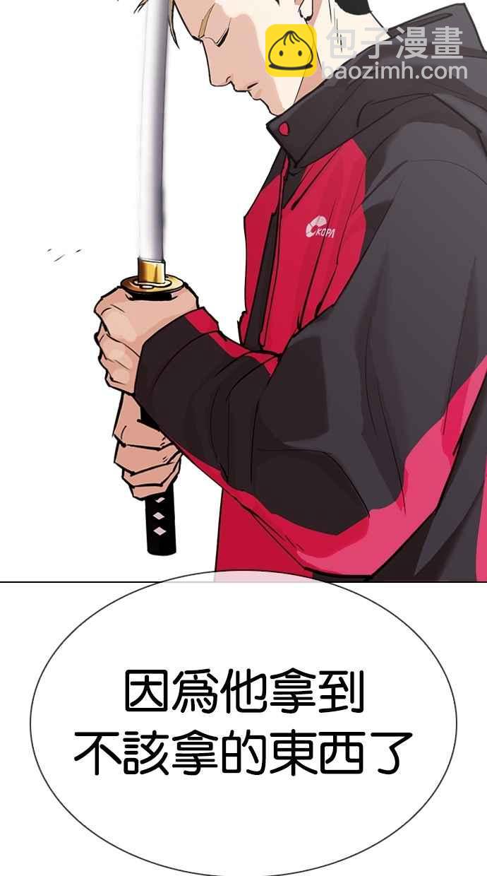 [第310话] 金基明 [09]92