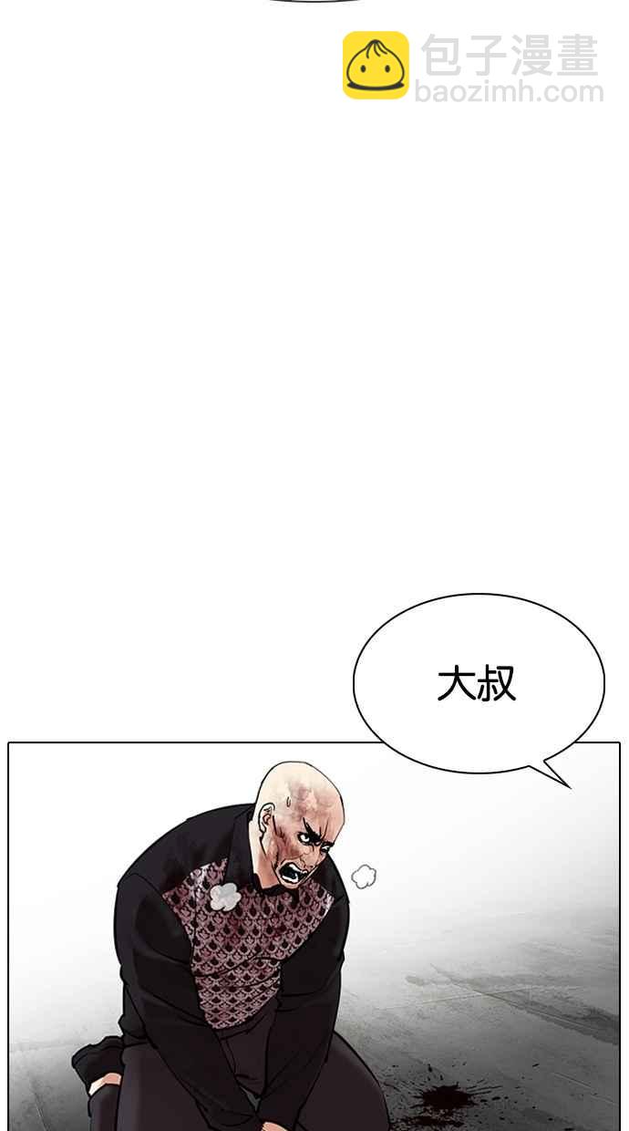 [第310话] 金基明 [09]93