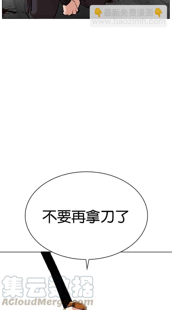 [第310话] 金基明 [09]94