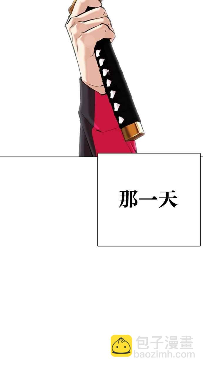 [第310话] 金基明 [09]95