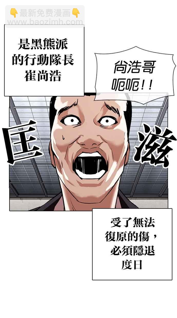 [第310话] 金基明 [09]96