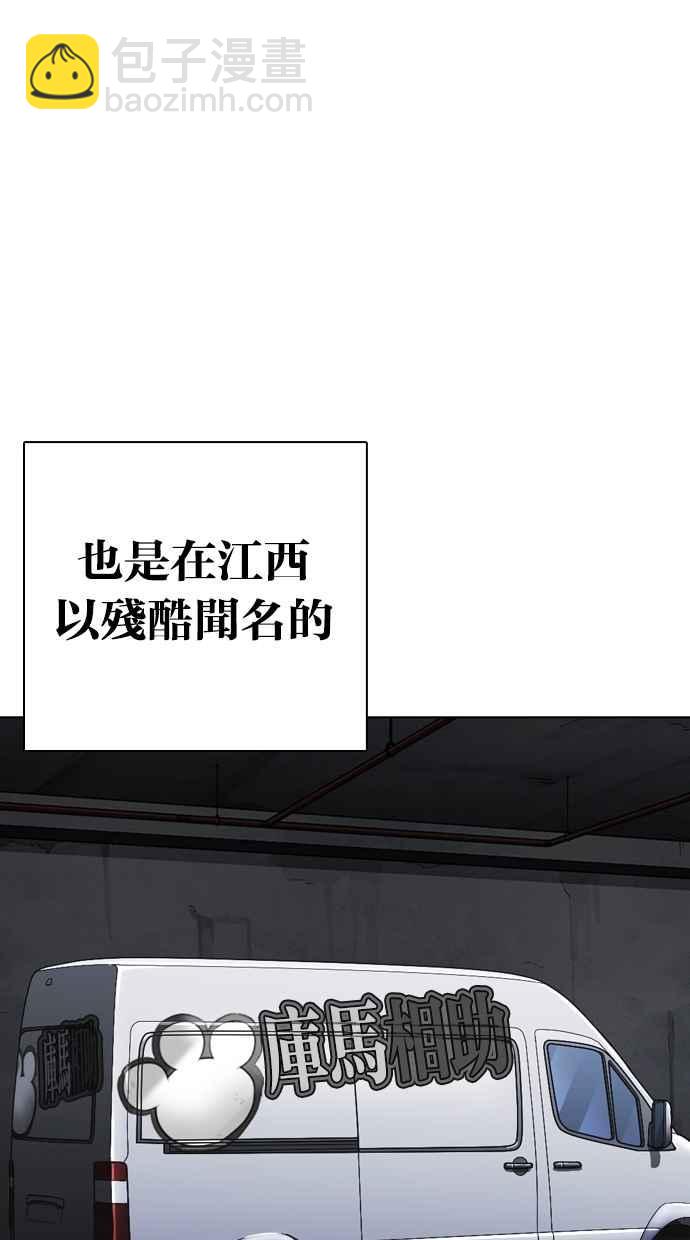 [第310话] 金基明 [09]97