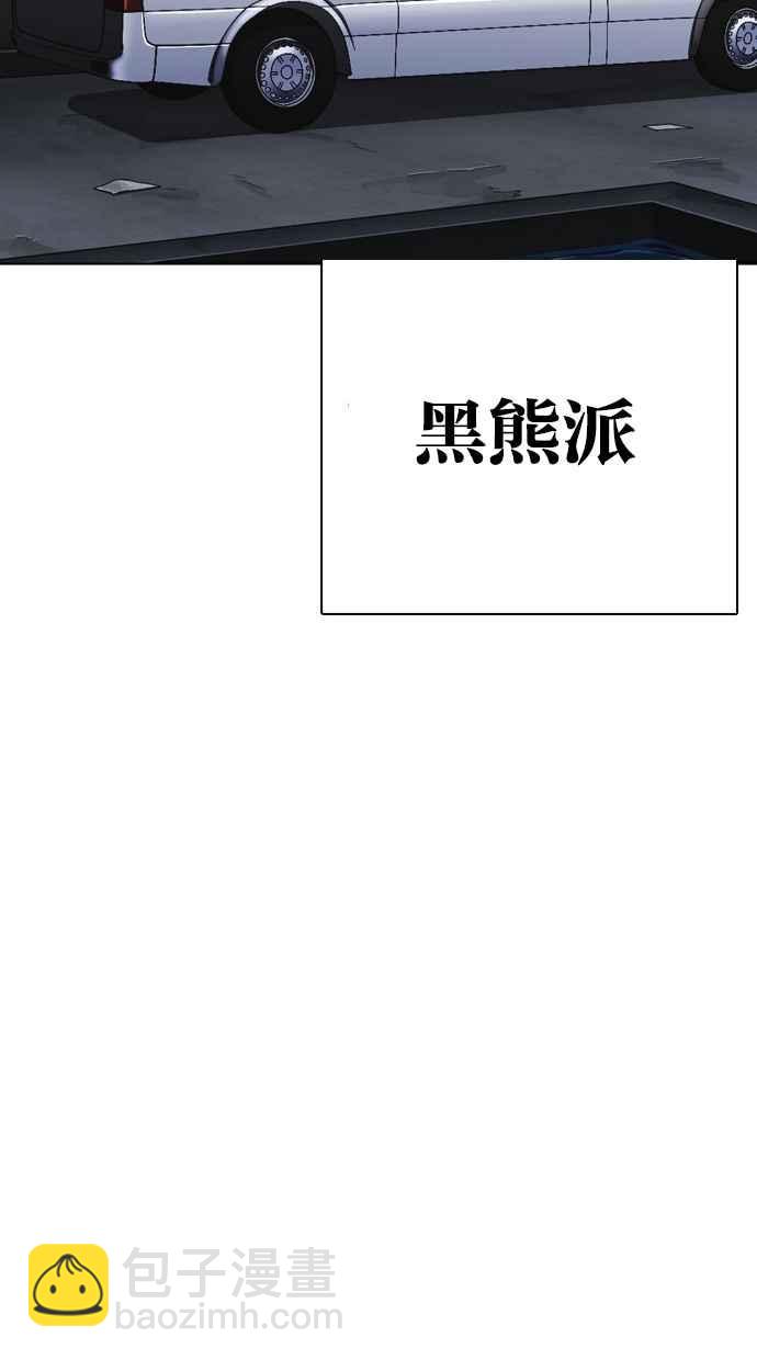[第310话] 金基明 [09]98