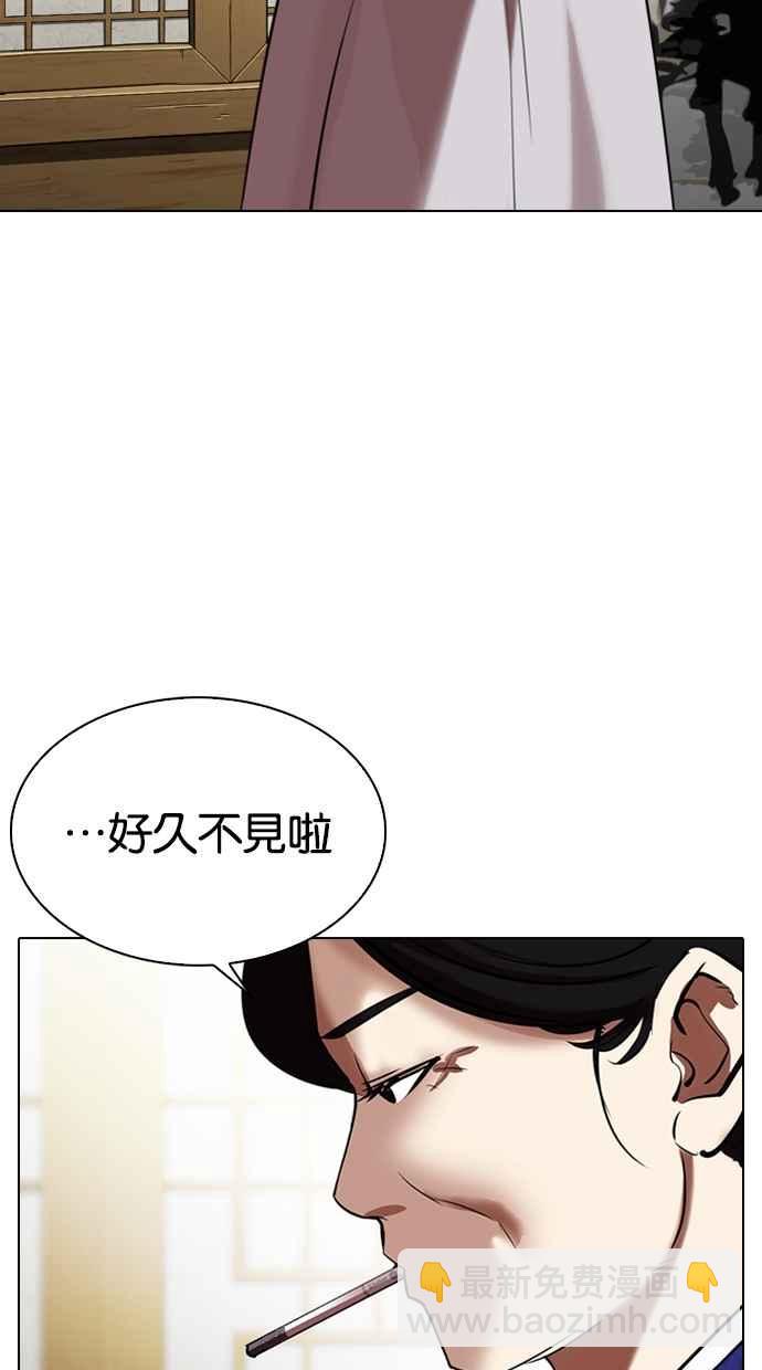 [第311话] 金基明 [10]112