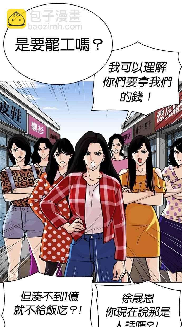 [第311话] 金基明 [10]126