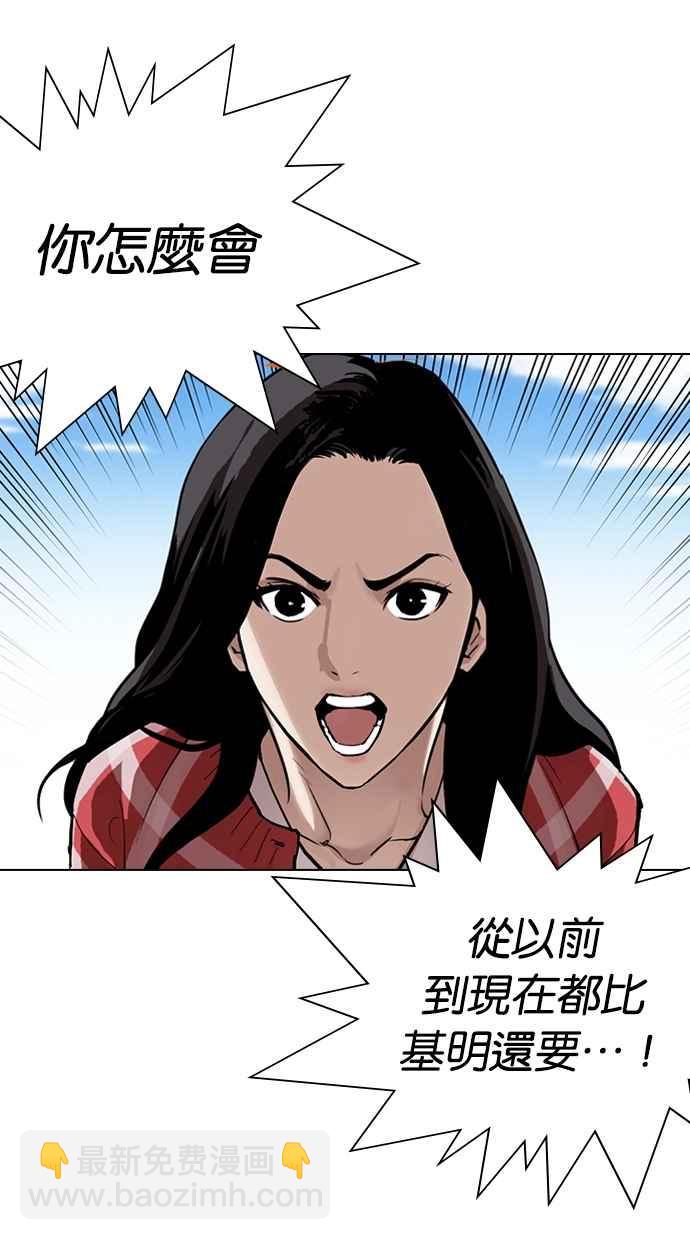 [第311话] 金基明 [10]130