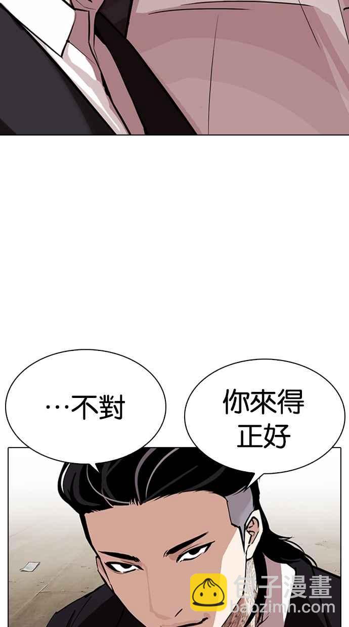 [第311话] 金基明 [10]136