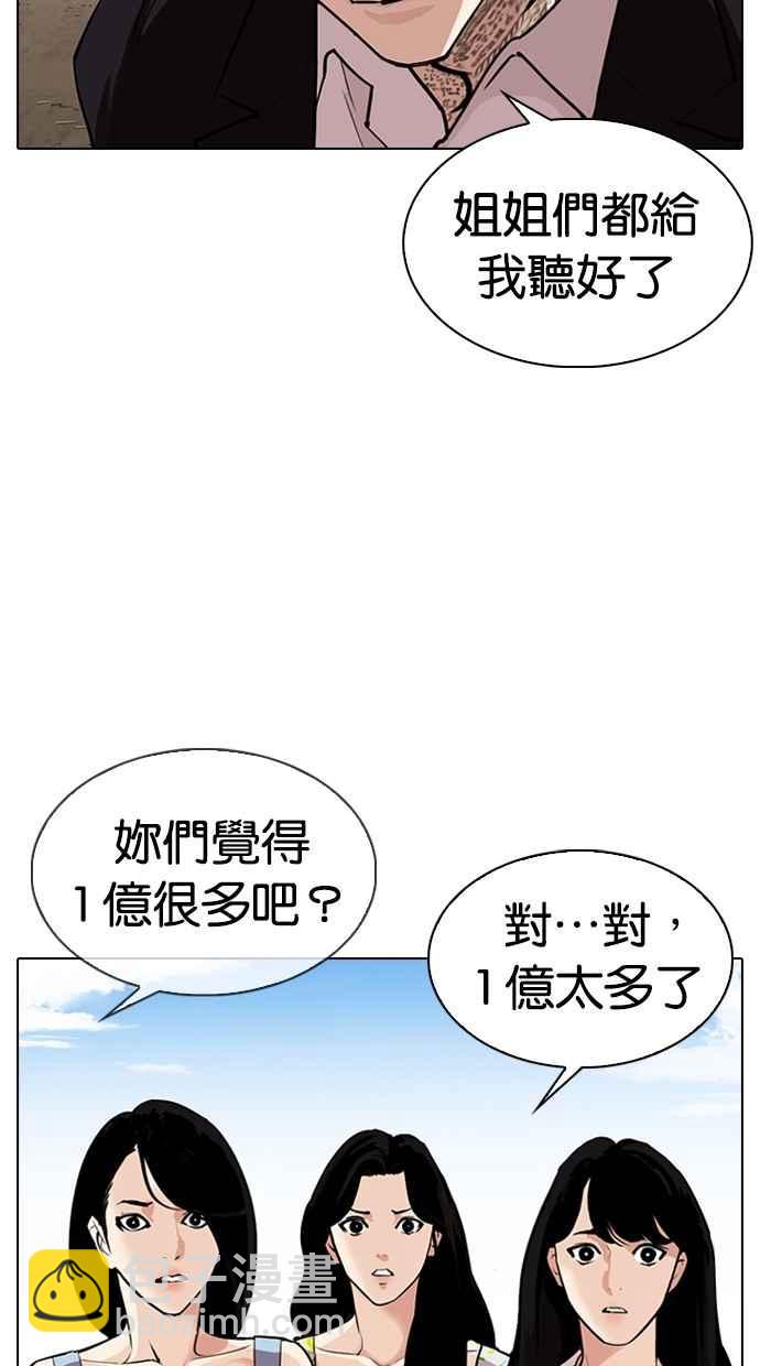 [第311话] 金基明 [10]137