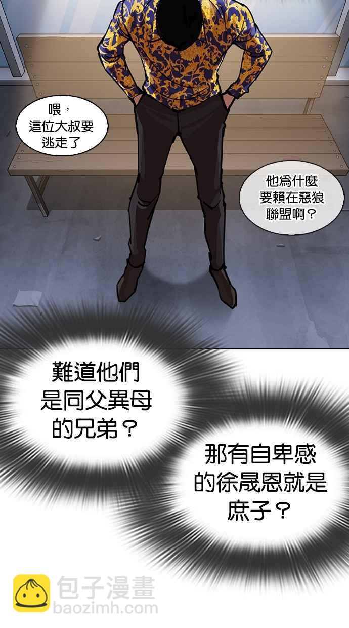 [第311话] 金基明 [10]14