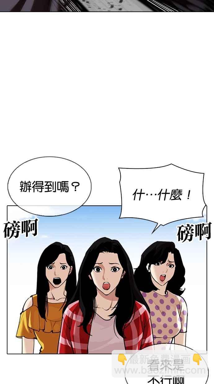 [第311话] 金基明 [10]140