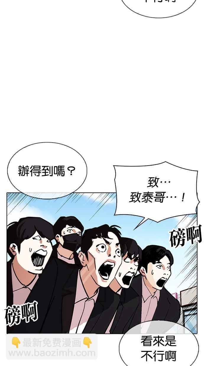 [第311话] 金基明 [10]141