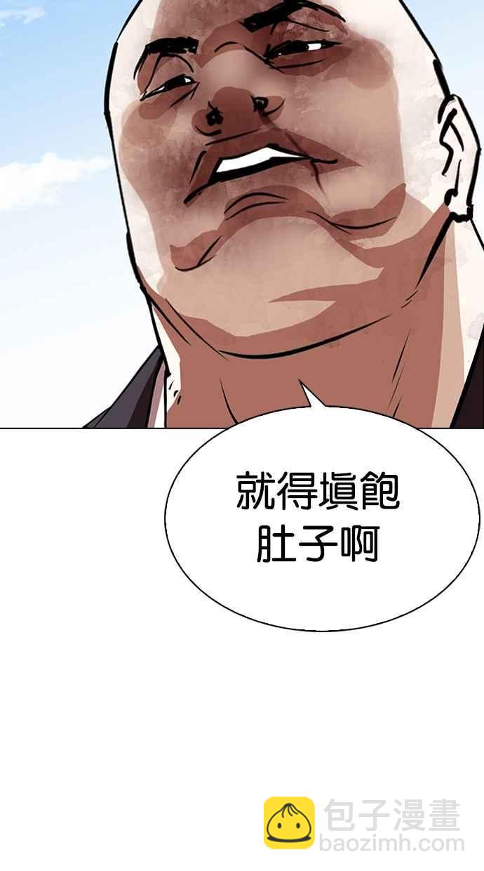 [第311话] 金基明 [10]146