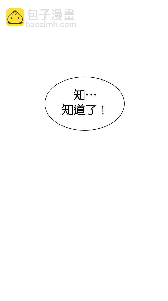 [第311话] 金基明 [10]147