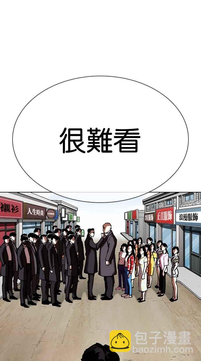 [第311话] 金基明 [10]150