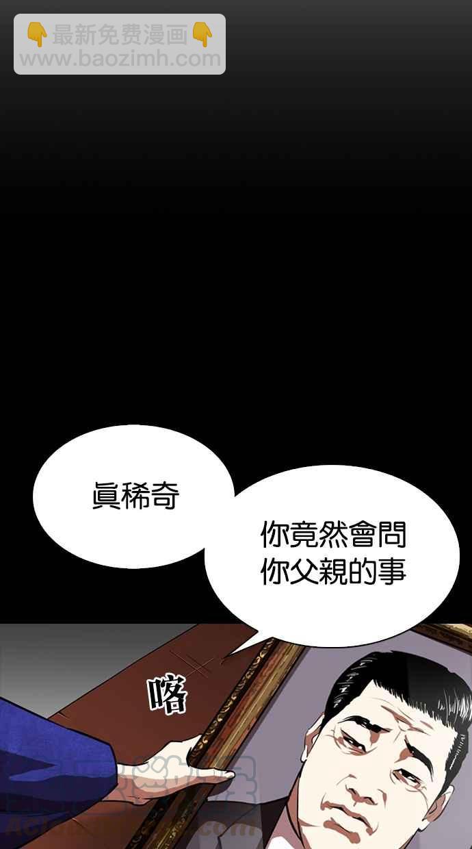 [第311话] 金基明 [10]153