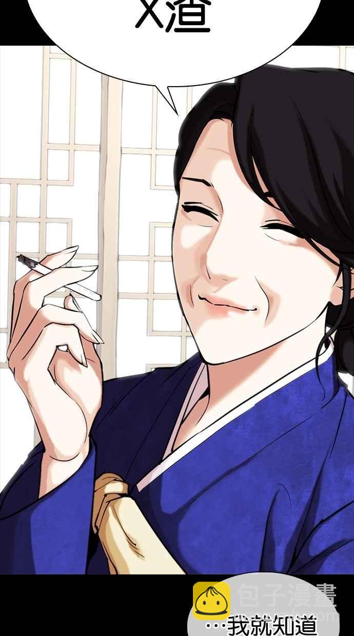 [第311话] 金基明 [10]156