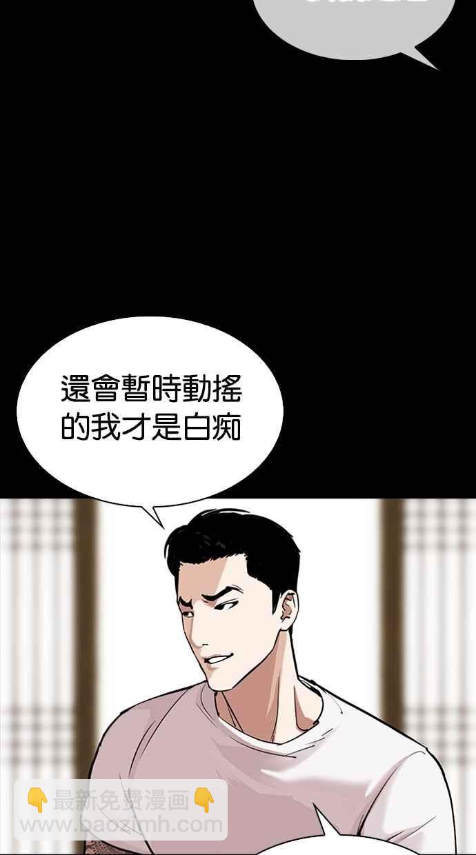 [第311话] 金基明 [10]161