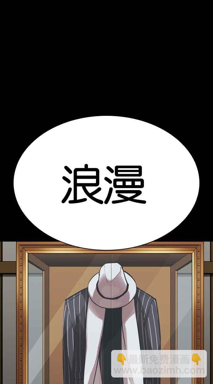 [第311话] 金基明 [10]166