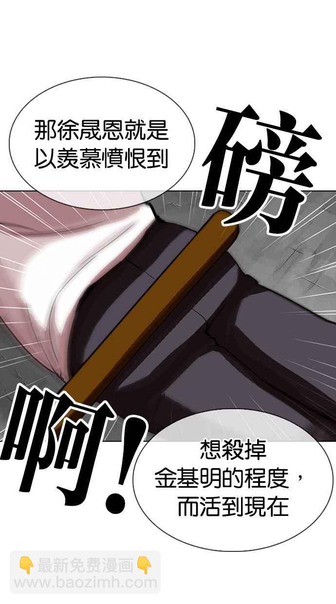 [第311话] 金基明 [10]17