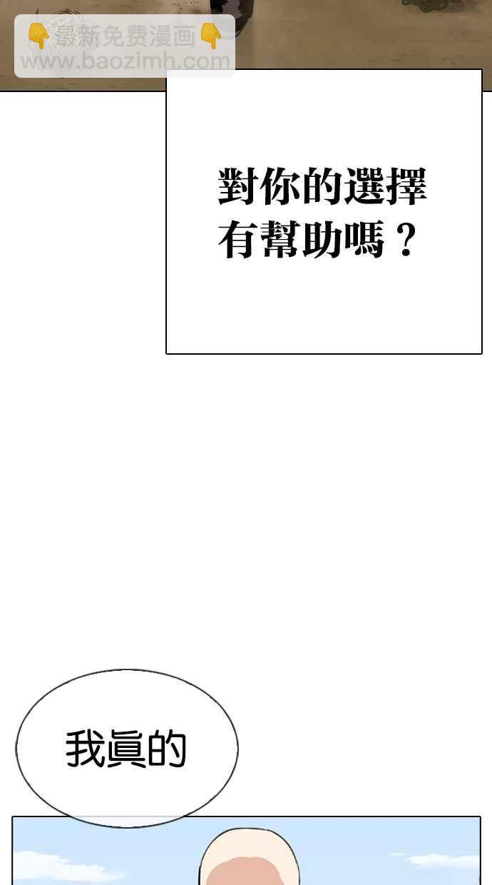 [第311话] 金基明 [10]171