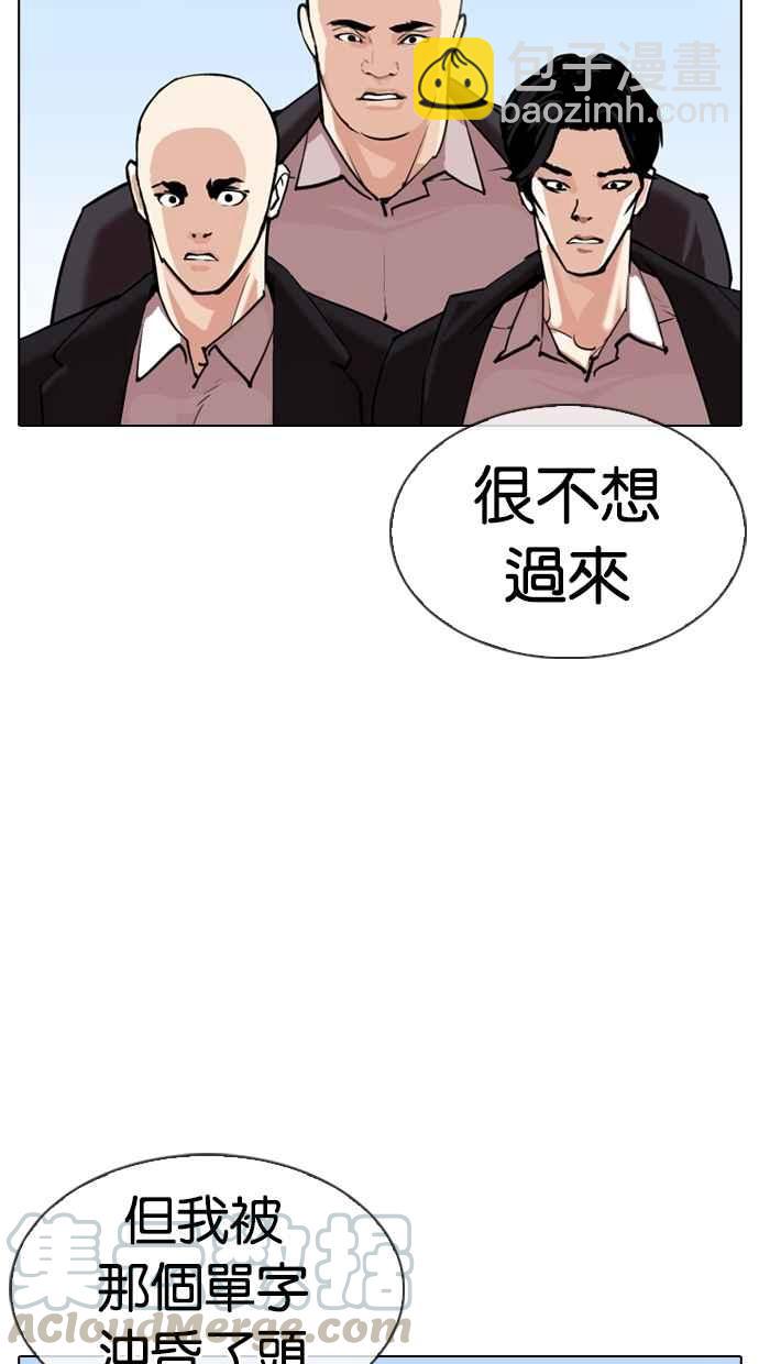 [第311话] 金基明 [10]172