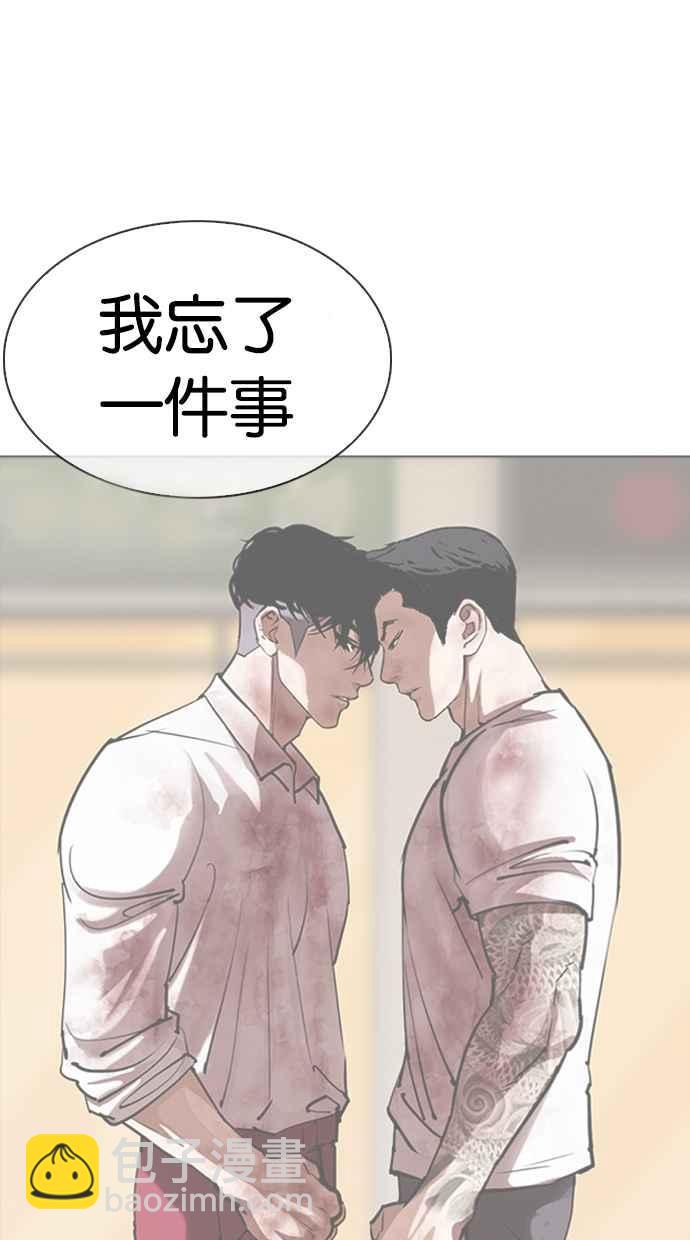 [第311话] 金基明 [10]175