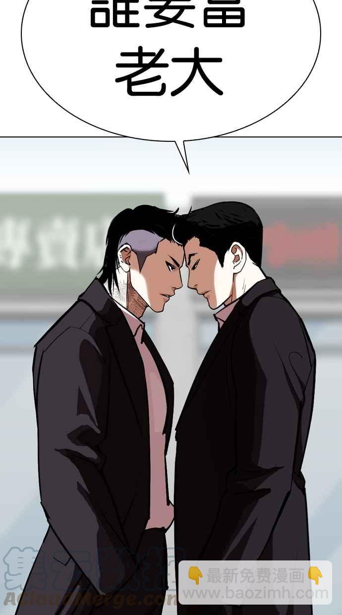 [第311话] 金基明 [10]177