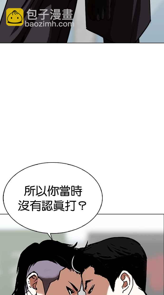 [第311话] 金基明 [10]178