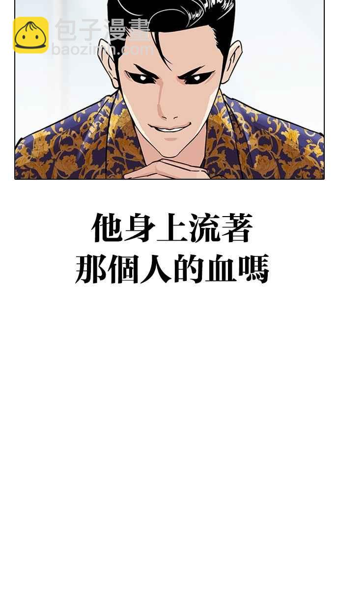 [第311话] 金基明 [10]180