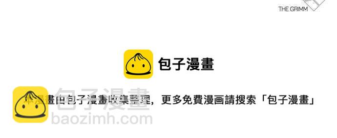 [第311话] 金基明 [10]183