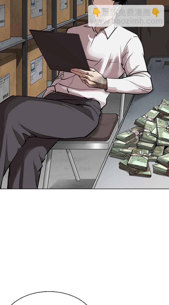 [第311话] 金基明 [10]2
