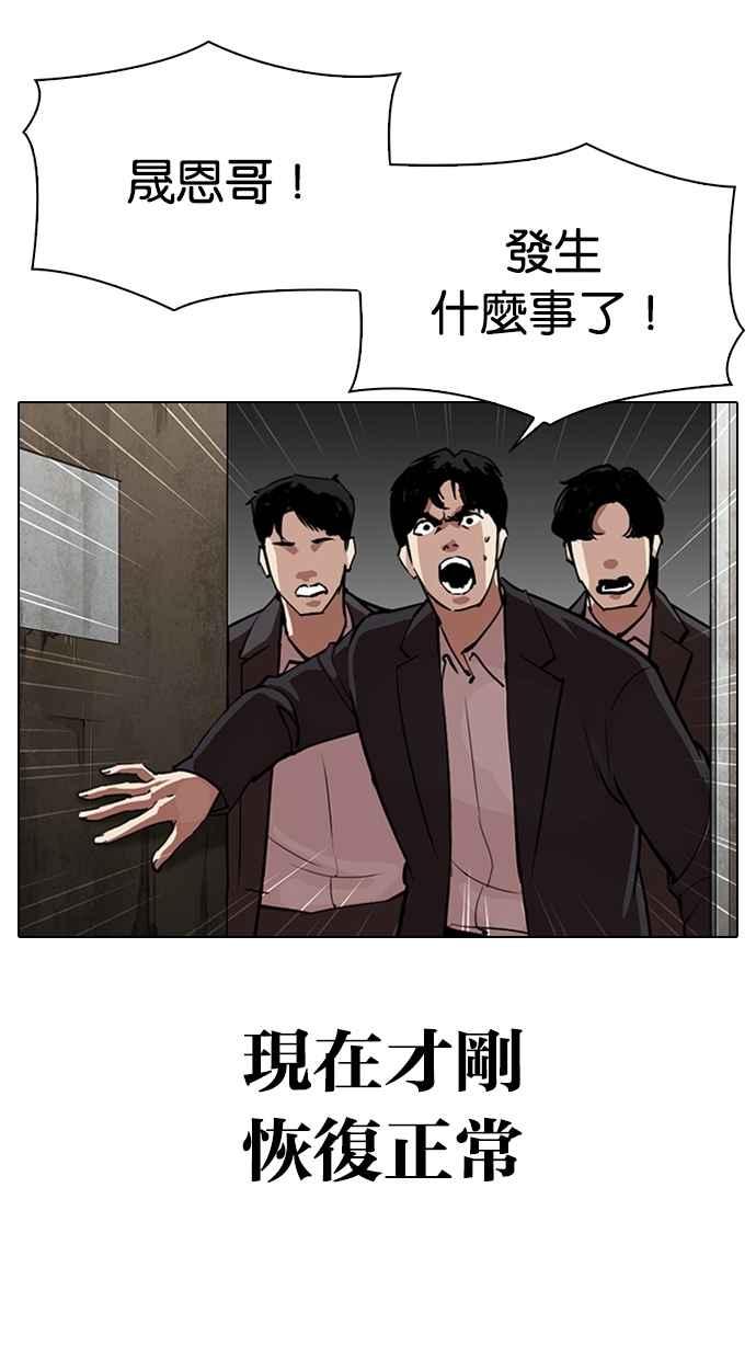 [第311话] 金基明 [10]27