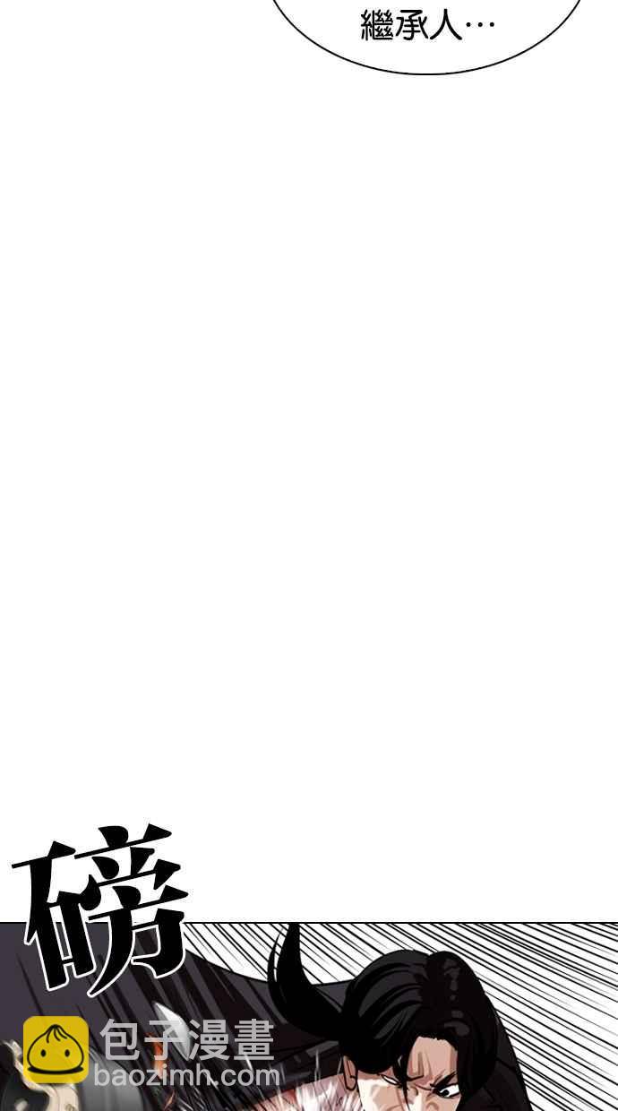 [第311话] 金基明 [10]34