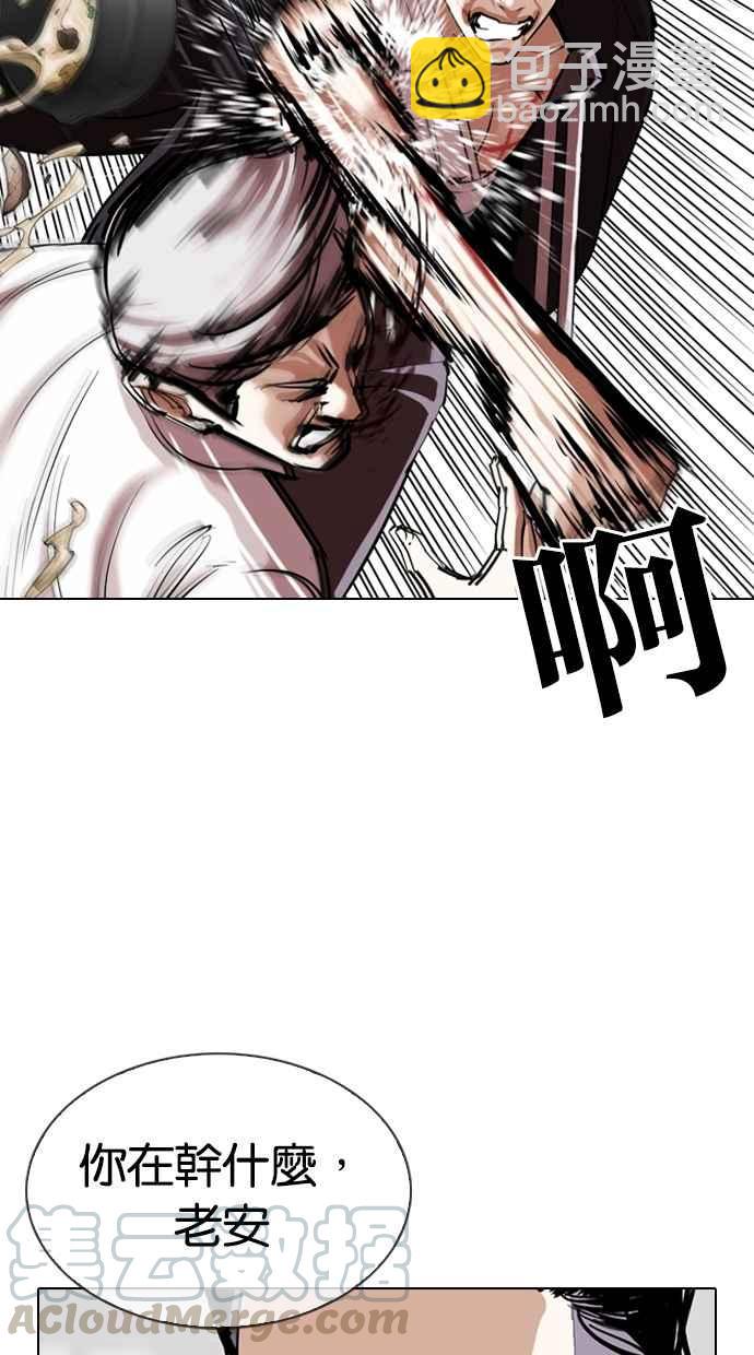 [第311话] 金基明 [10]35