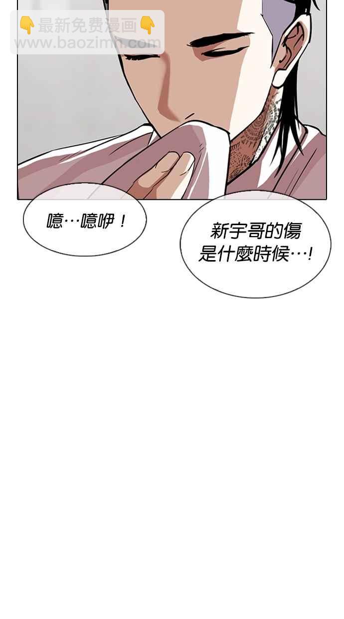 [第311话] 金基明 [10]36