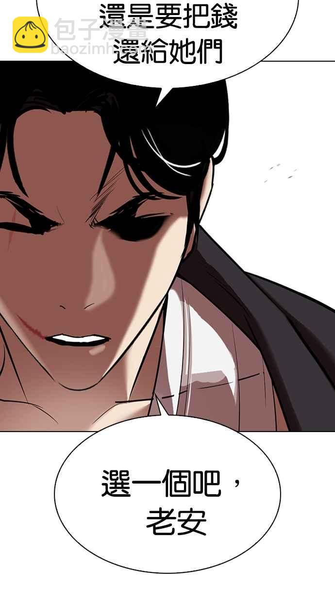 [第311话] 金基明 [10]39